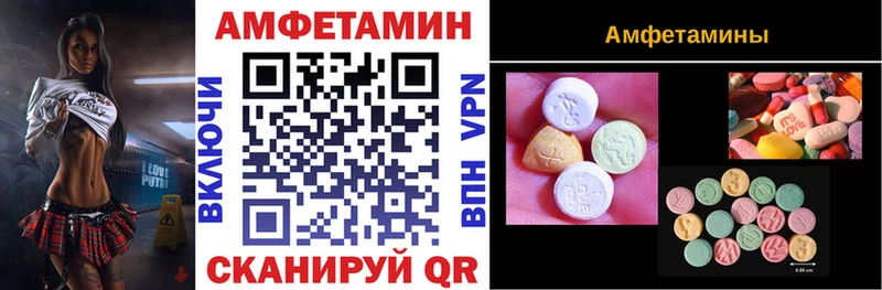 Amphetamine 97%  Южа 