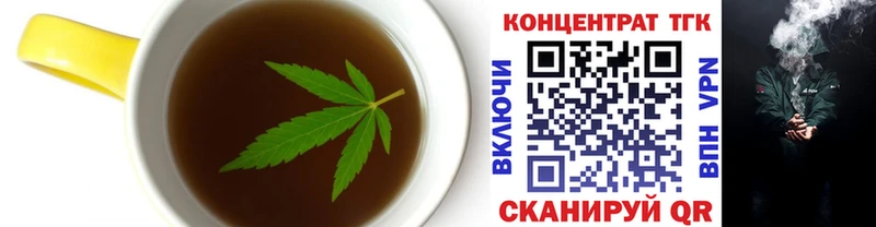 Еда ТГК марихуана  продажа наркотиков  Южа 