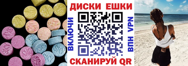 Ecstasy 300 mg Южа