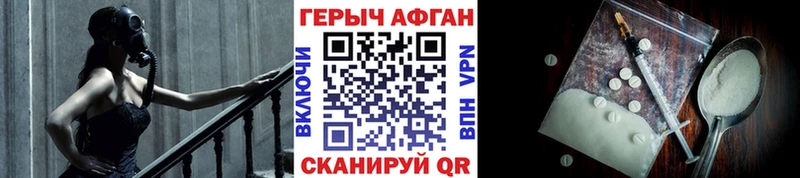 цены   Южа  Героин Heroin 