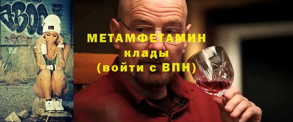 альфа пвп VHQ Абдулино