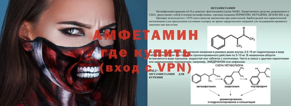 меф Абаза