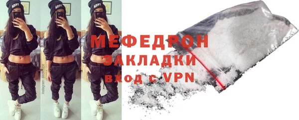 меф Абаза