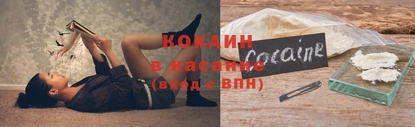 альфа пвп VHQ Абдулино