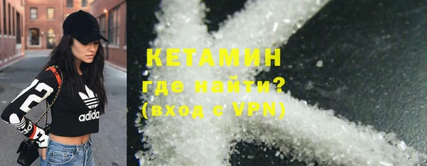 альфа пвп VHQ Абдулино