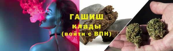 альфа пвп VHQ Абдулино