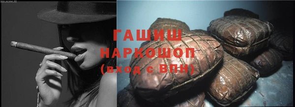 кристаллы Новодвинск
