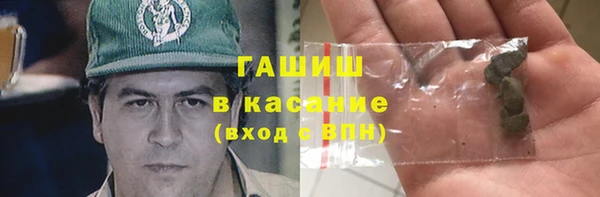 альфа пвп VHQ Абдулино