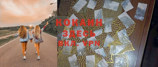 альфа пвп VHQ Абдулино