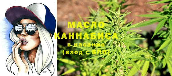 каннабис Нягань