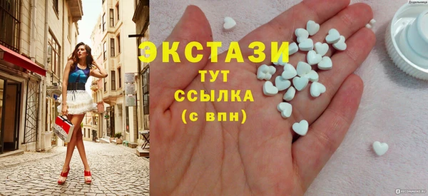 альфа пвп VHQ Абдулино