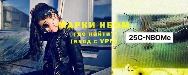 альфа пвп VHQ Абдулино