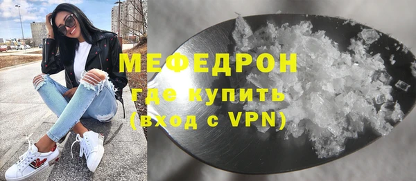 альфа пвп VHQ Абдулино