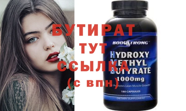 альфа пвп VHQ Абдулино