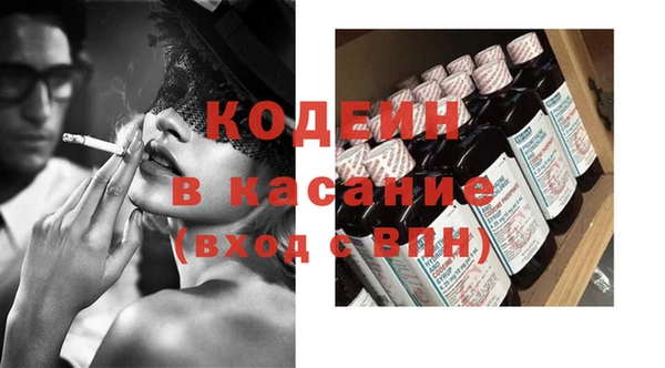 меф Абаза