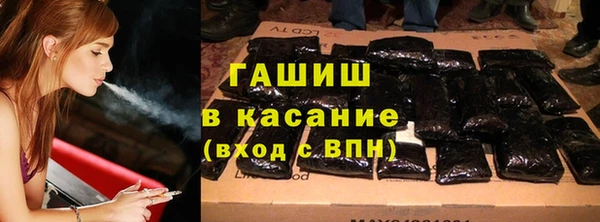 альфа пвп VHQ Абдулино