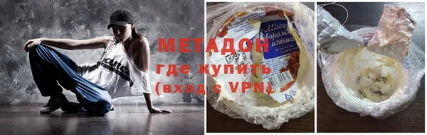 альфа пвп VHQ Абдулино