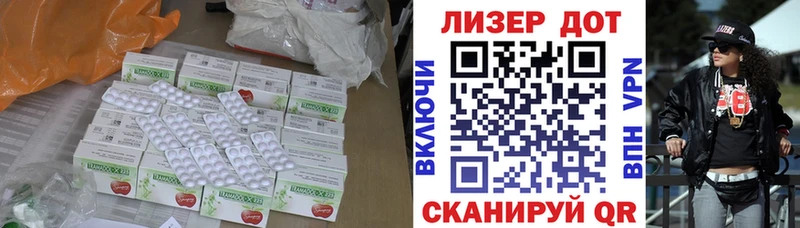 Лсд 25 экстази кислота Южа