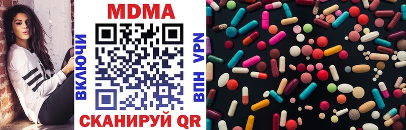 MDMA crystal Южа
