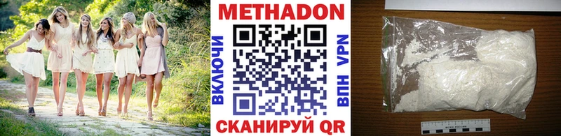 OMG вход  Южа  МЕТАДОН мёд  цена  