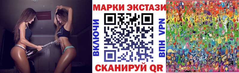 магазин продажи наркотиков Южа Марки NBOMe 1500мкг