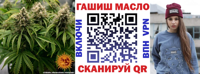 МЕГА онион  Южа  ТГК вейп с тгк 